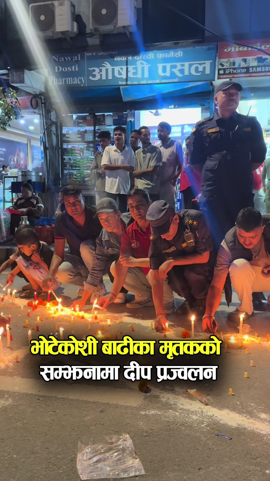 @Kabiraj Dhakal