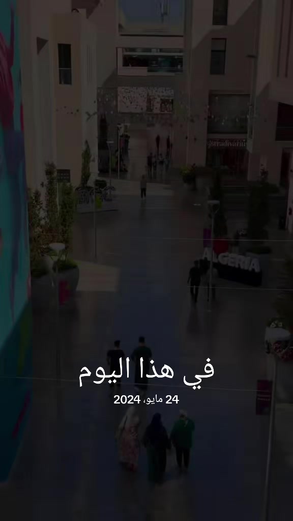@Hocine