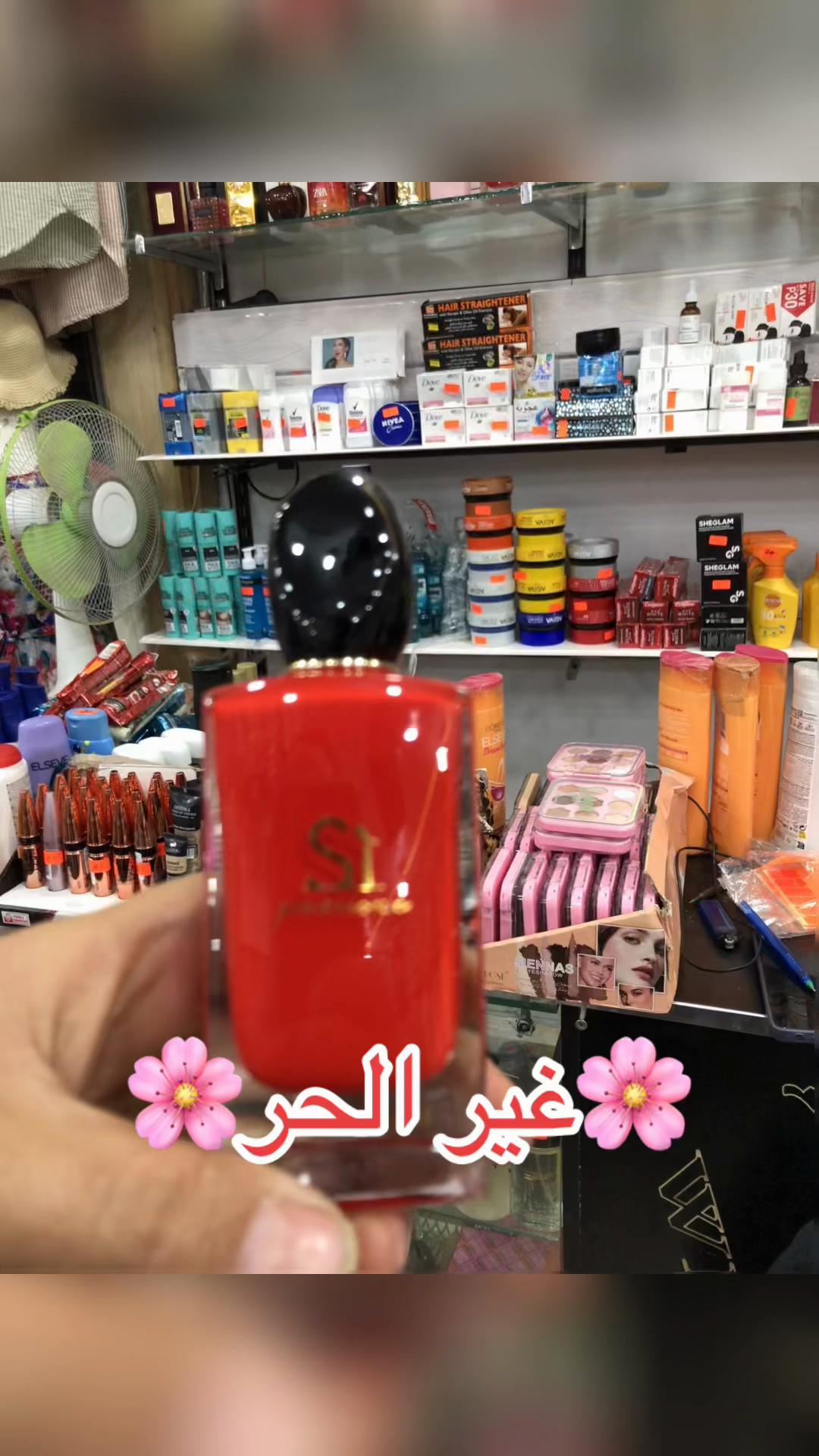 @ابو محمد