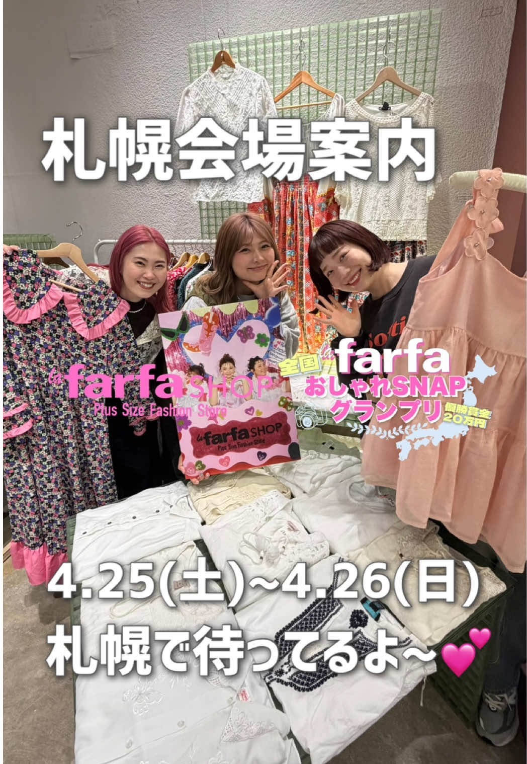 @lafarfa_official