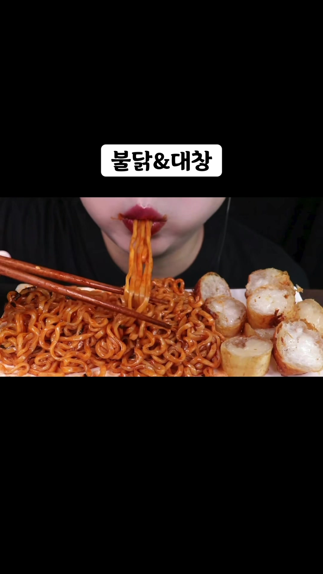 @🍜뚜야🍜