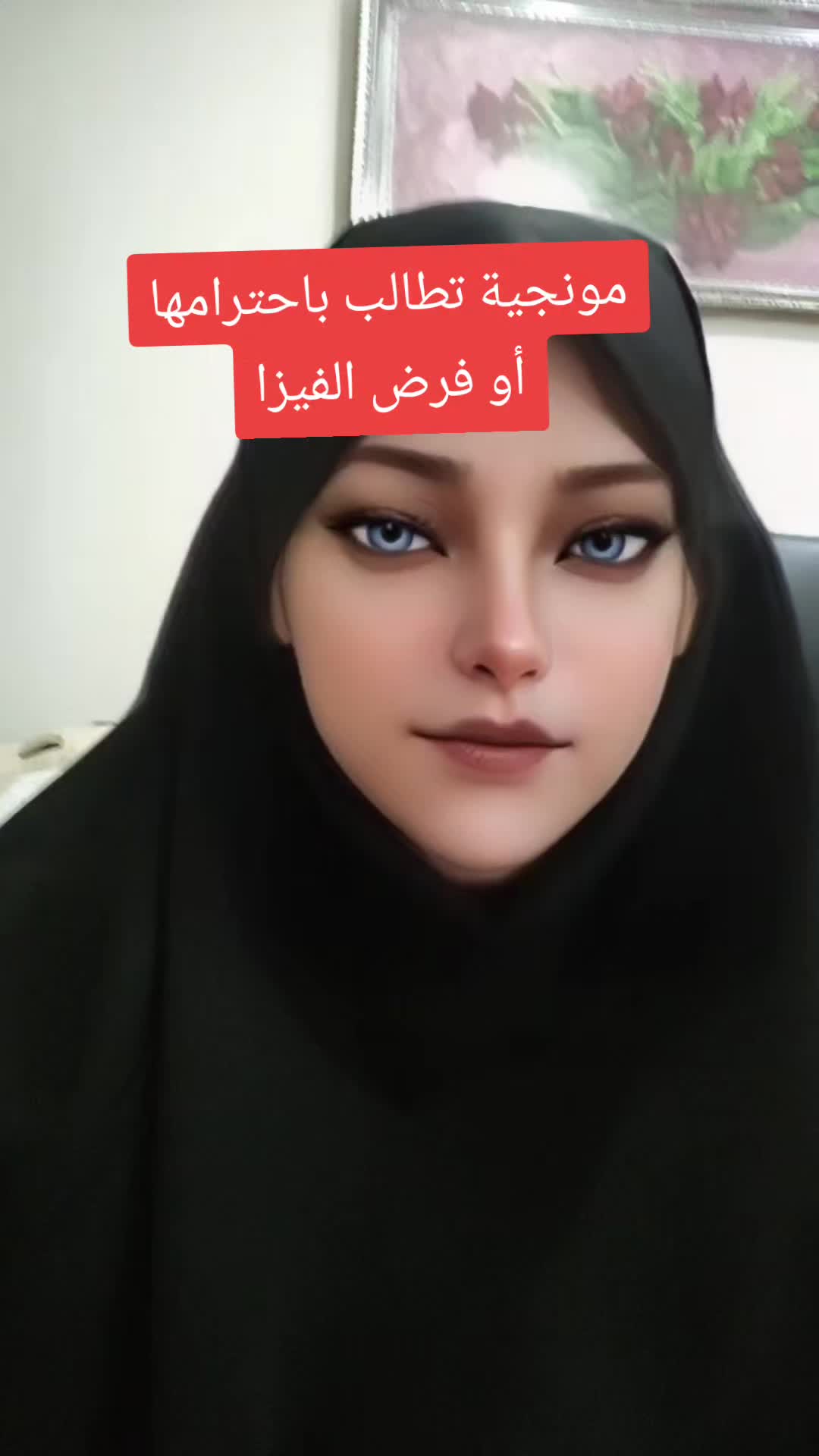 @𝓢𝓸🔥𝓯𝓲𝓪 💥𝓓𝓩 🇩🇿