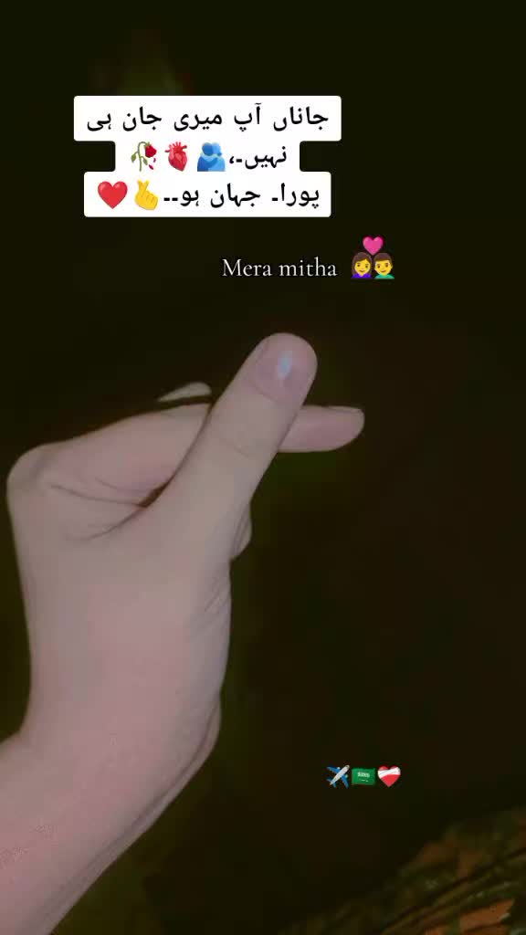 @🕊️انت الحیات 🕊️🇸🇦✈️