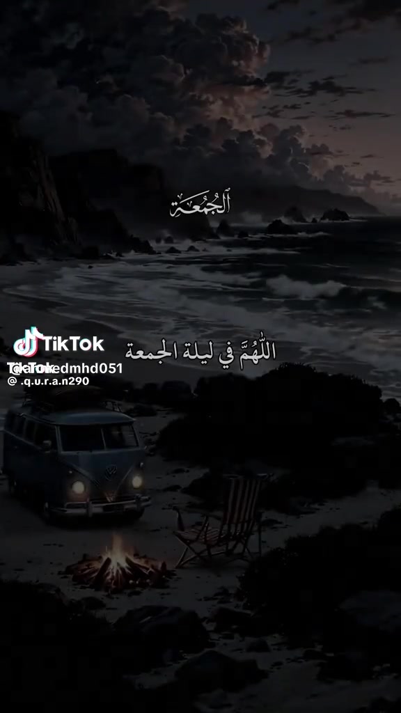 @Mawadaalmajdoob🤍