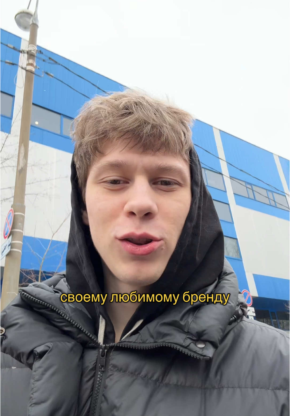 @дилблиин