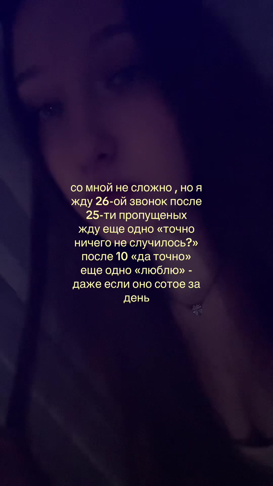 @ну поль