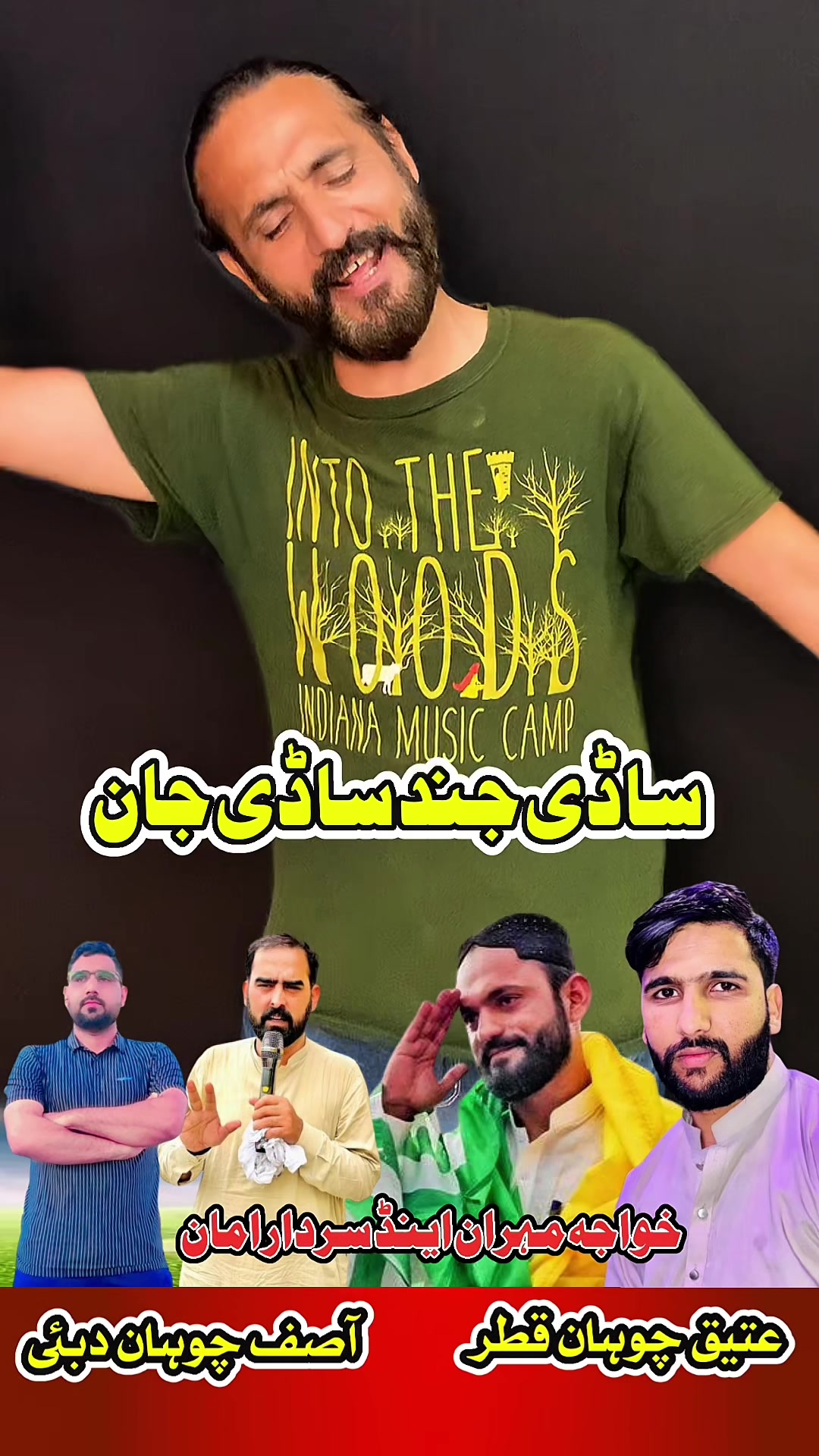 @Imran Anwar
