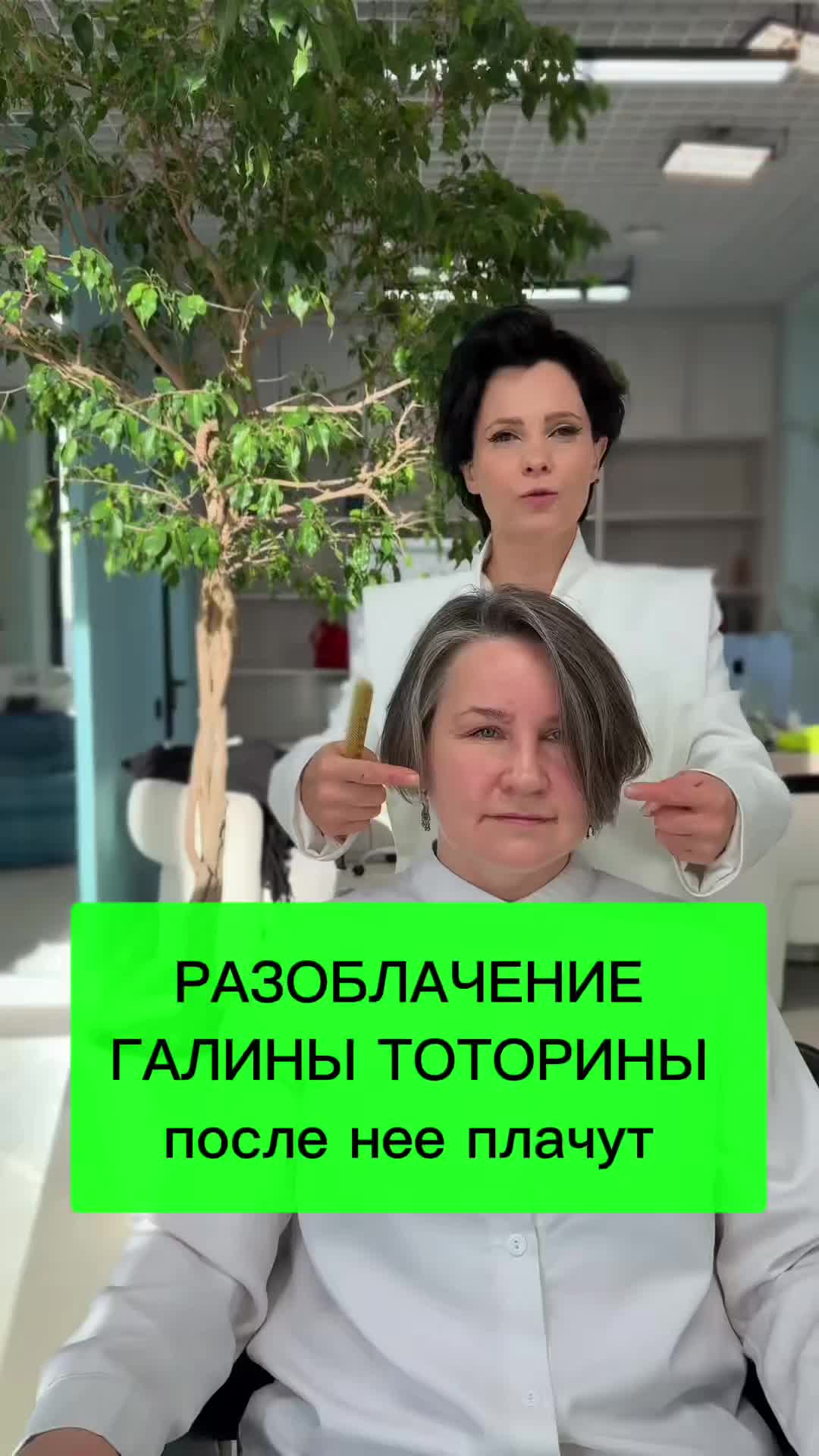 @Galina_totorina