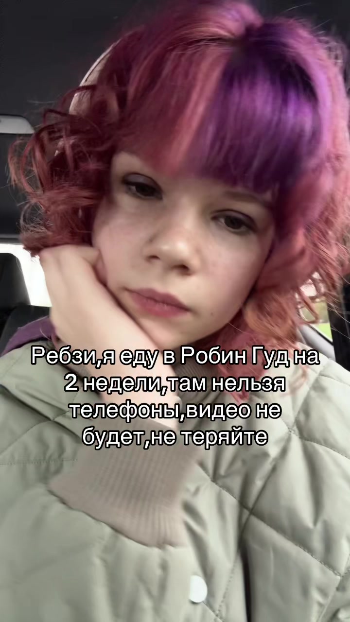 @!Стрекоза🎼🪷