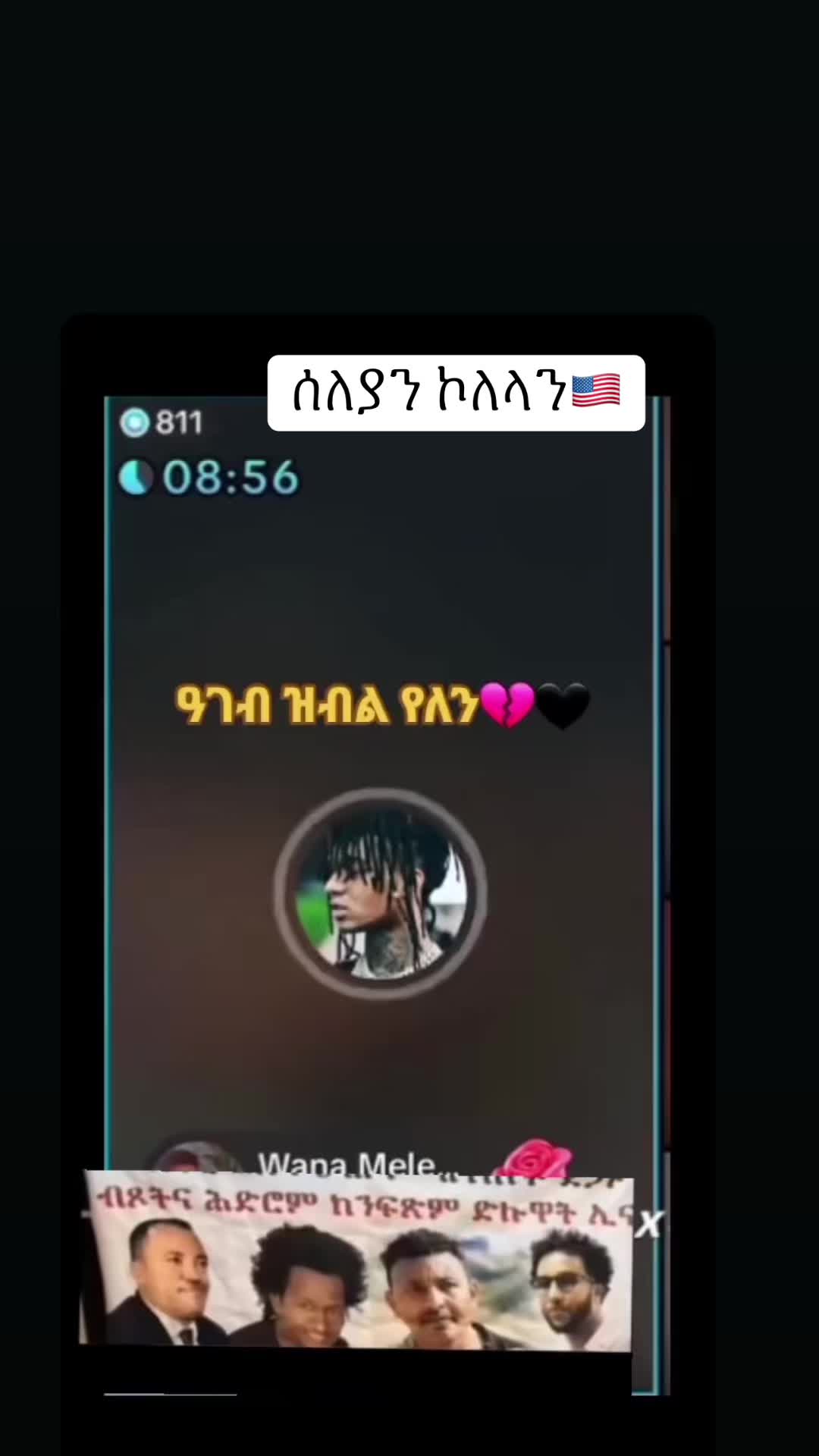 @ሰለያን ኾለላን 🇺🇸