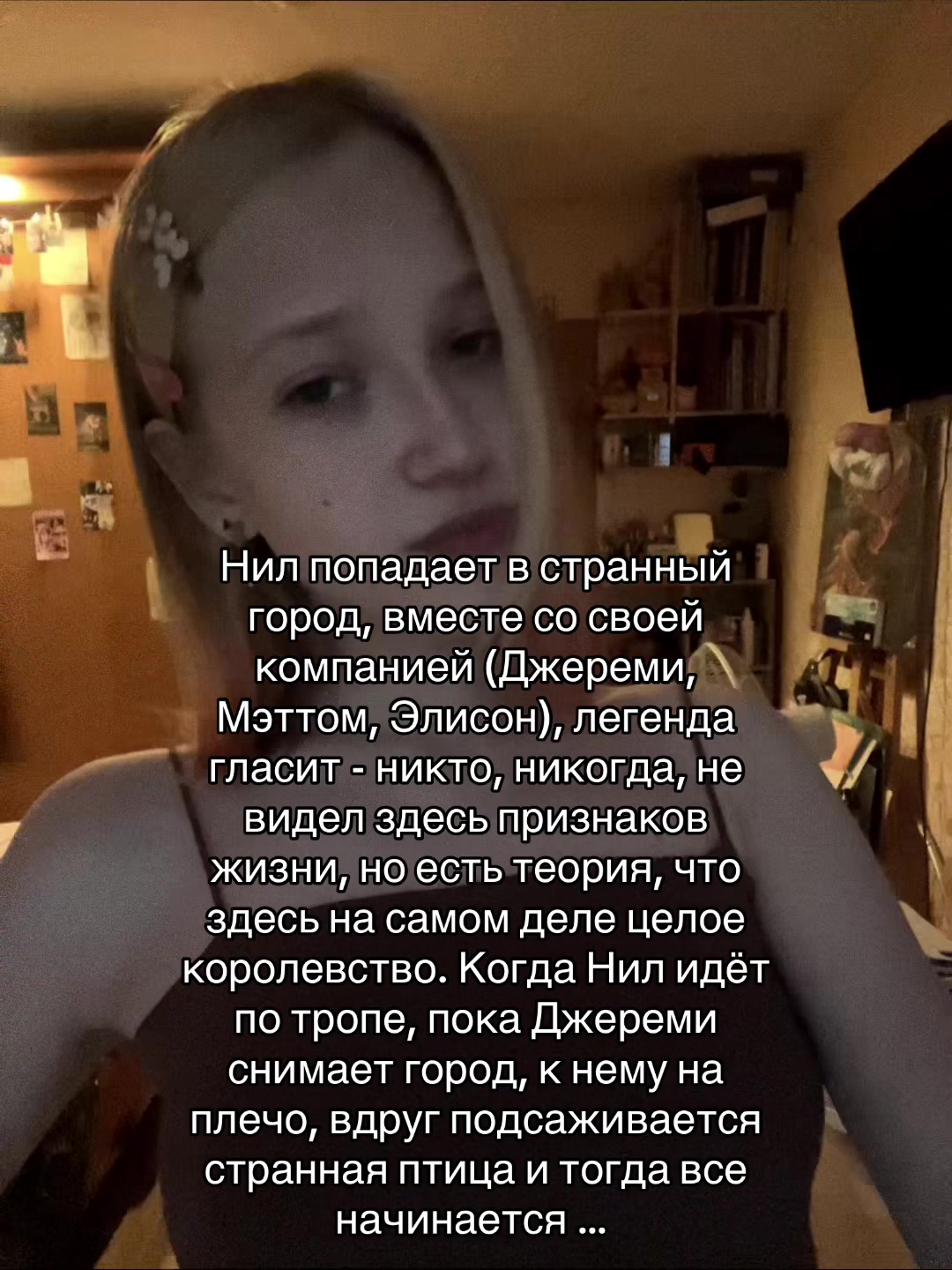 @белла романс🌌