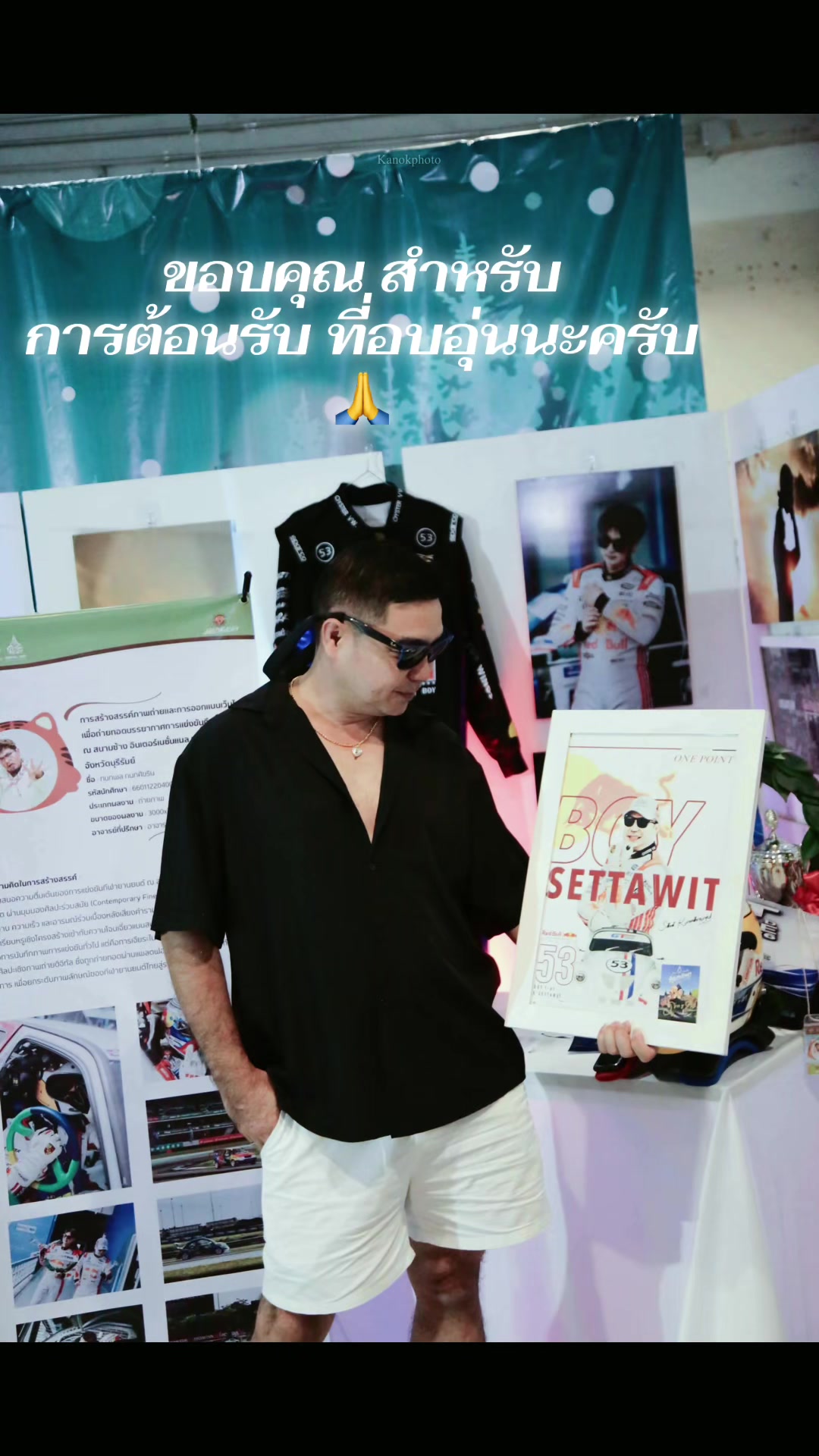 @Boy Onepoint