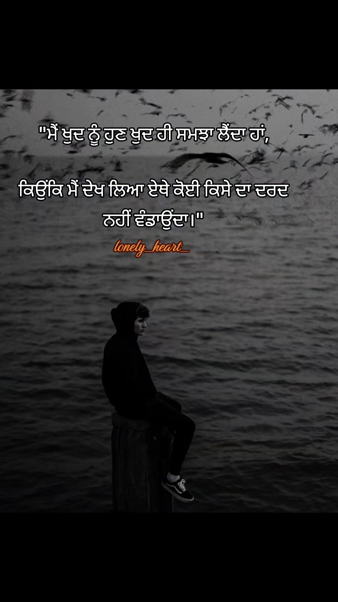 @𝓛𝓸𝓷𝓮𝓵𝔂_𝓱𝓮𝓪𝓻𝓽_