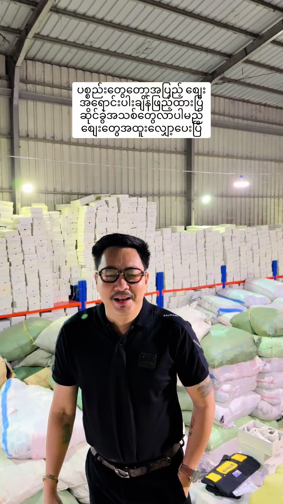 @နွယ်ပိုးအိမ်(09427777189)