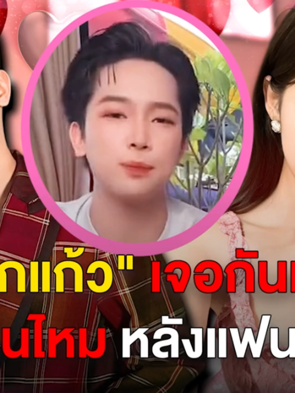 @Dara 2U