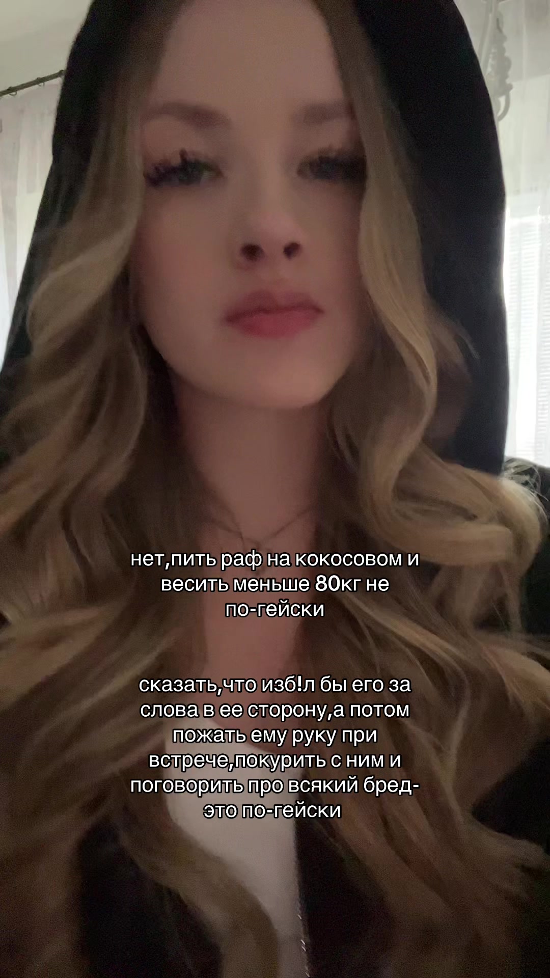 @тгк:ulii.iia*//3