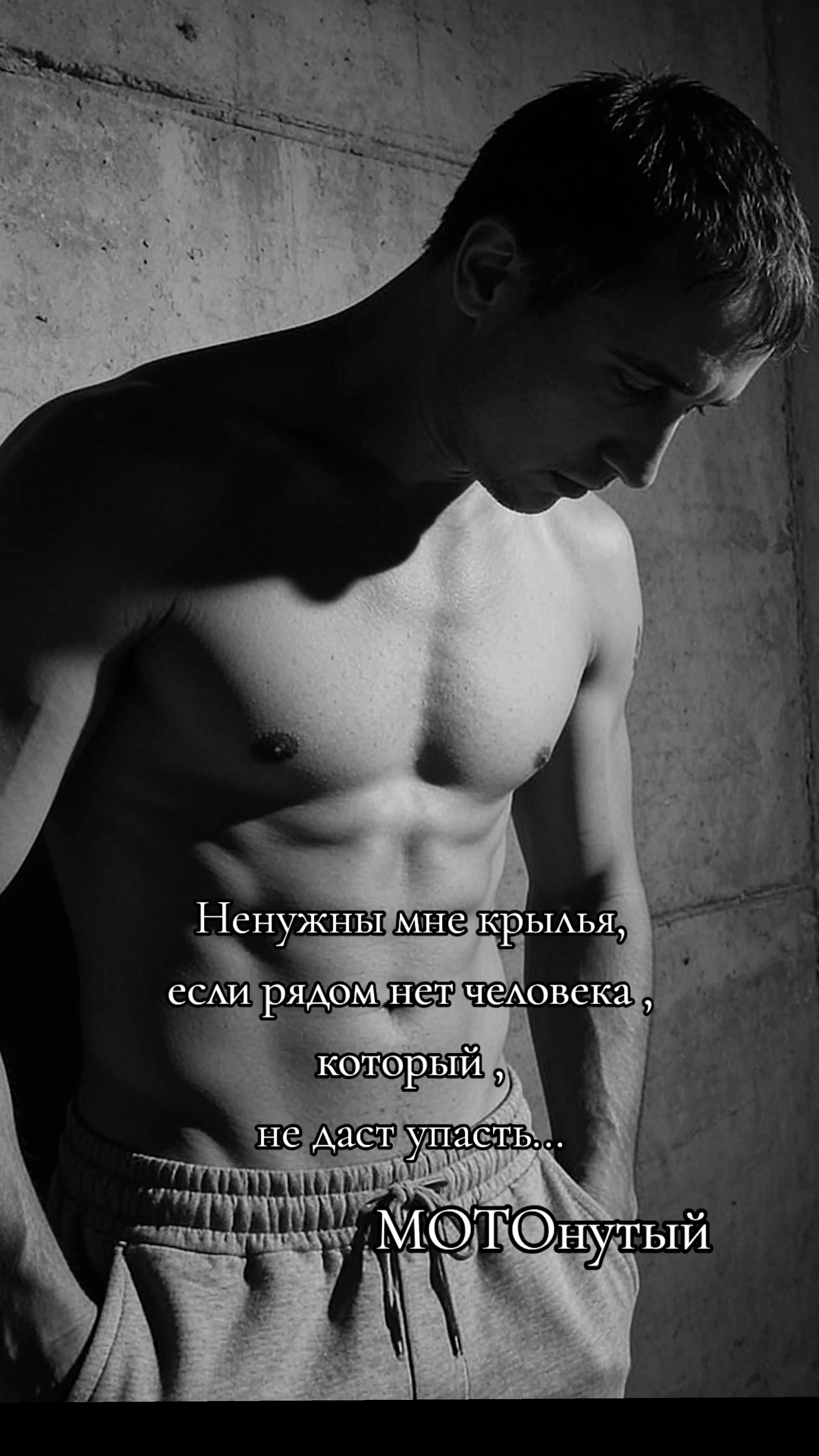 @МОТОнутый