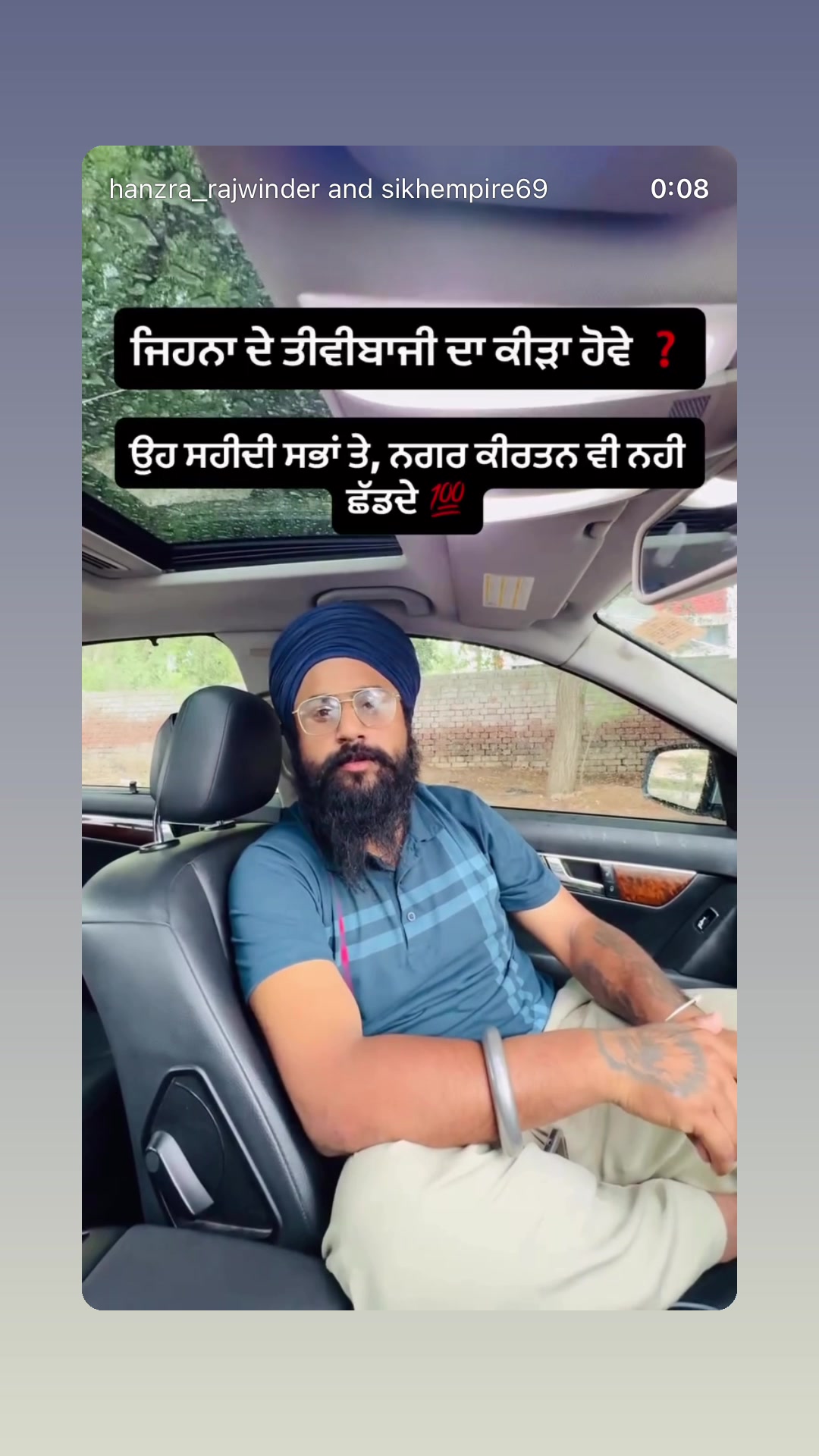 @ASTARR ਪੰਜਾਬ☬