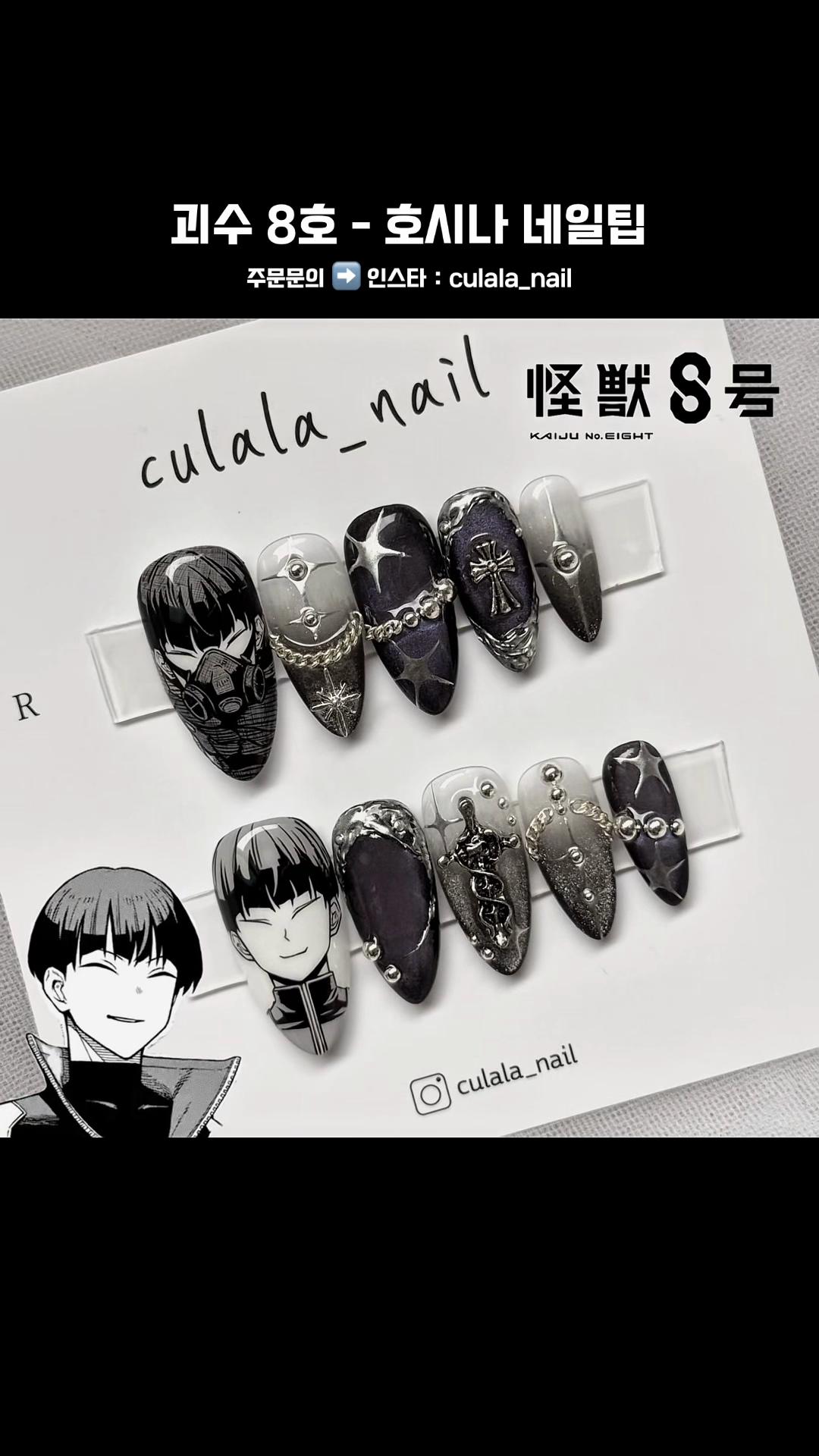@쿠라라네일&bull;*.˚ଳ