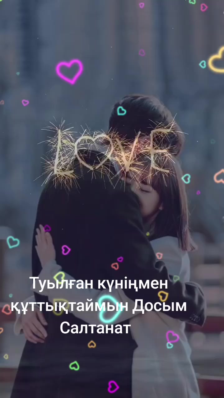 @Шынар