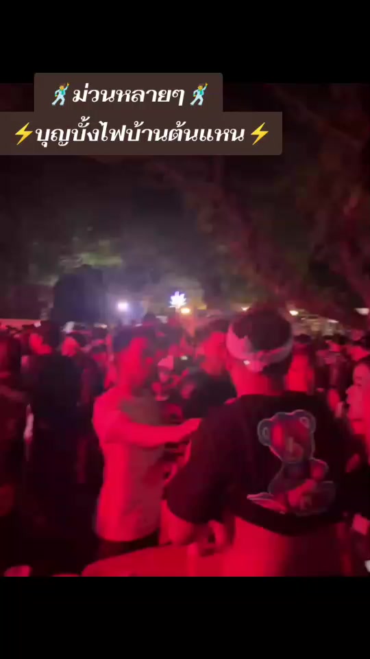 @TA"เพลงแดนซ์มันส์ๆในTikTok