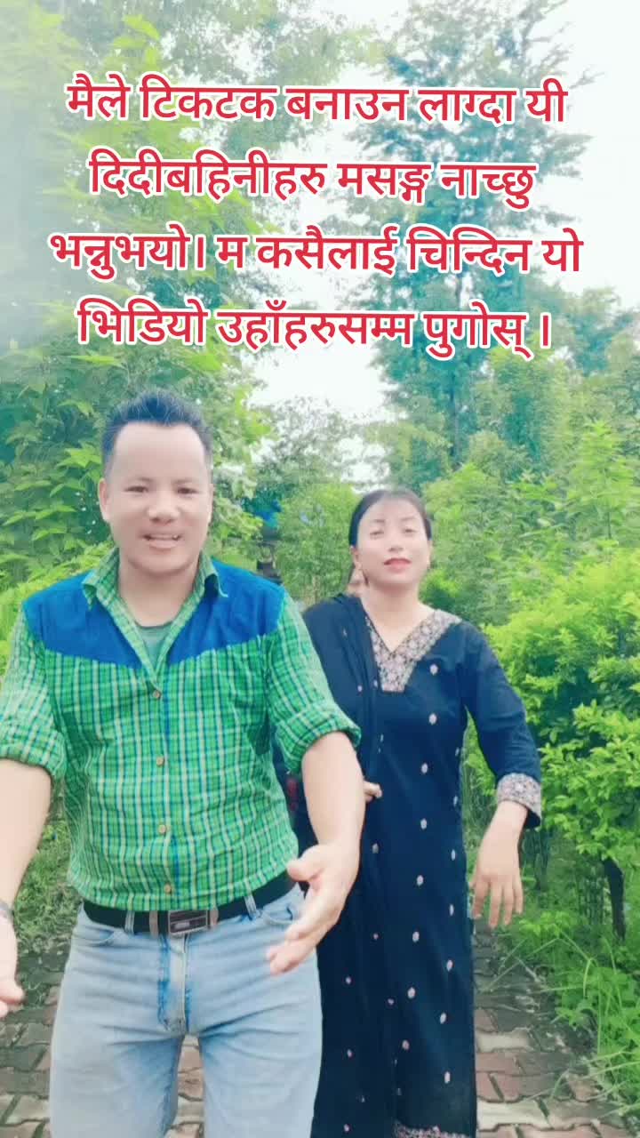 @विजय चामलिङ राइ