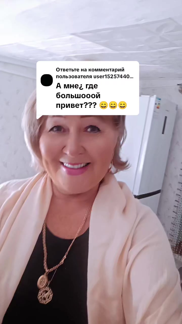 @метисочка