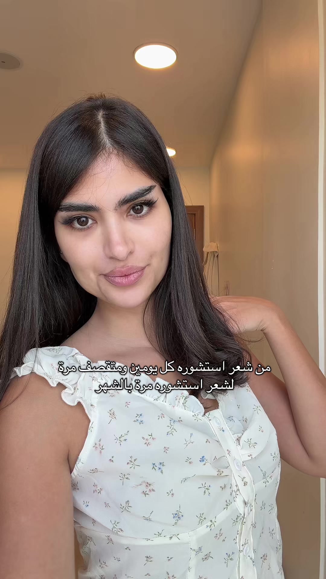 @ديما ☁️