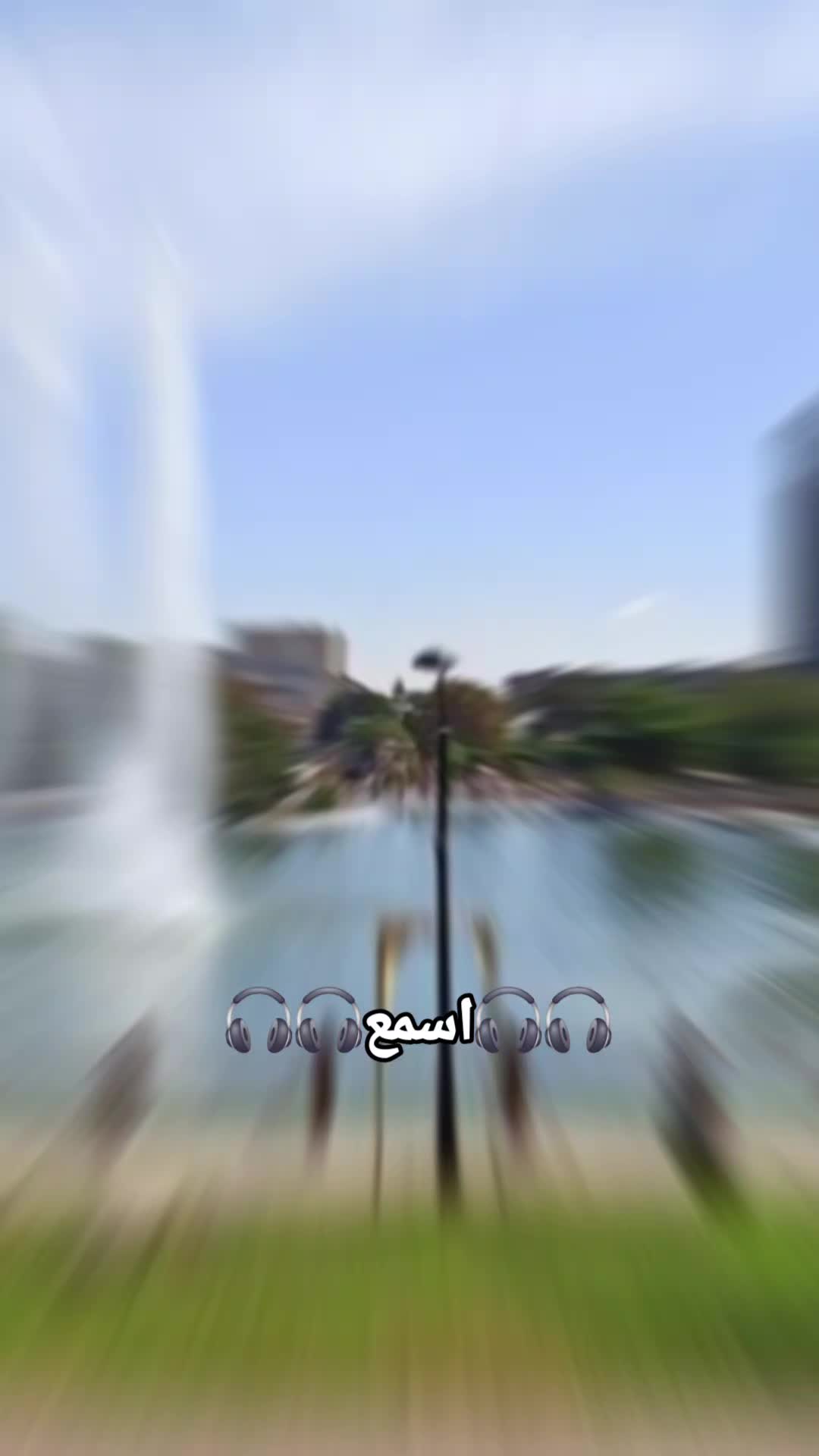 @مجنـᬼ🤪⑅⃝ـᬼونًة_ℂℋᎯ_ℳᎾЅU