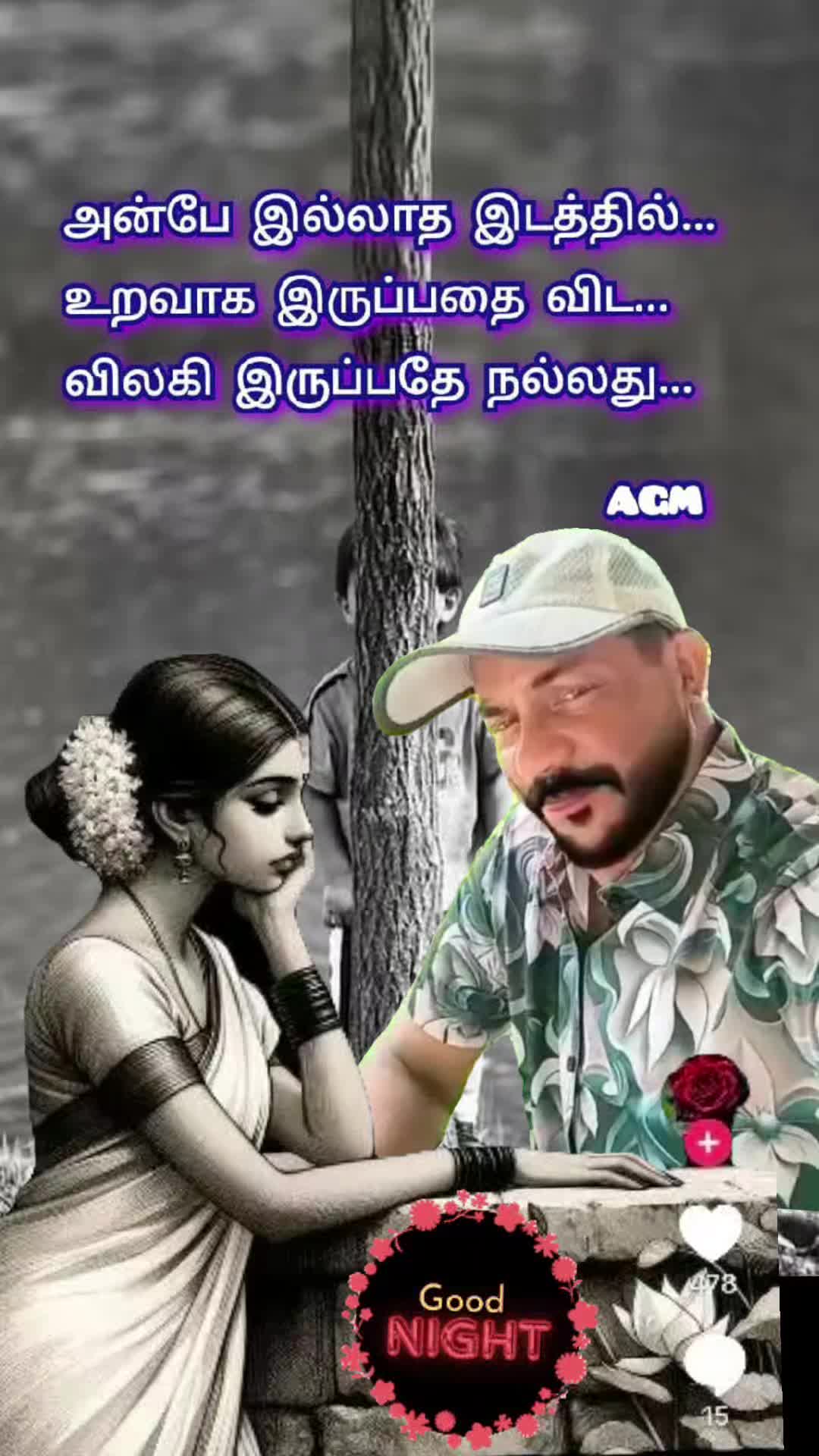 @Chinna gounder
