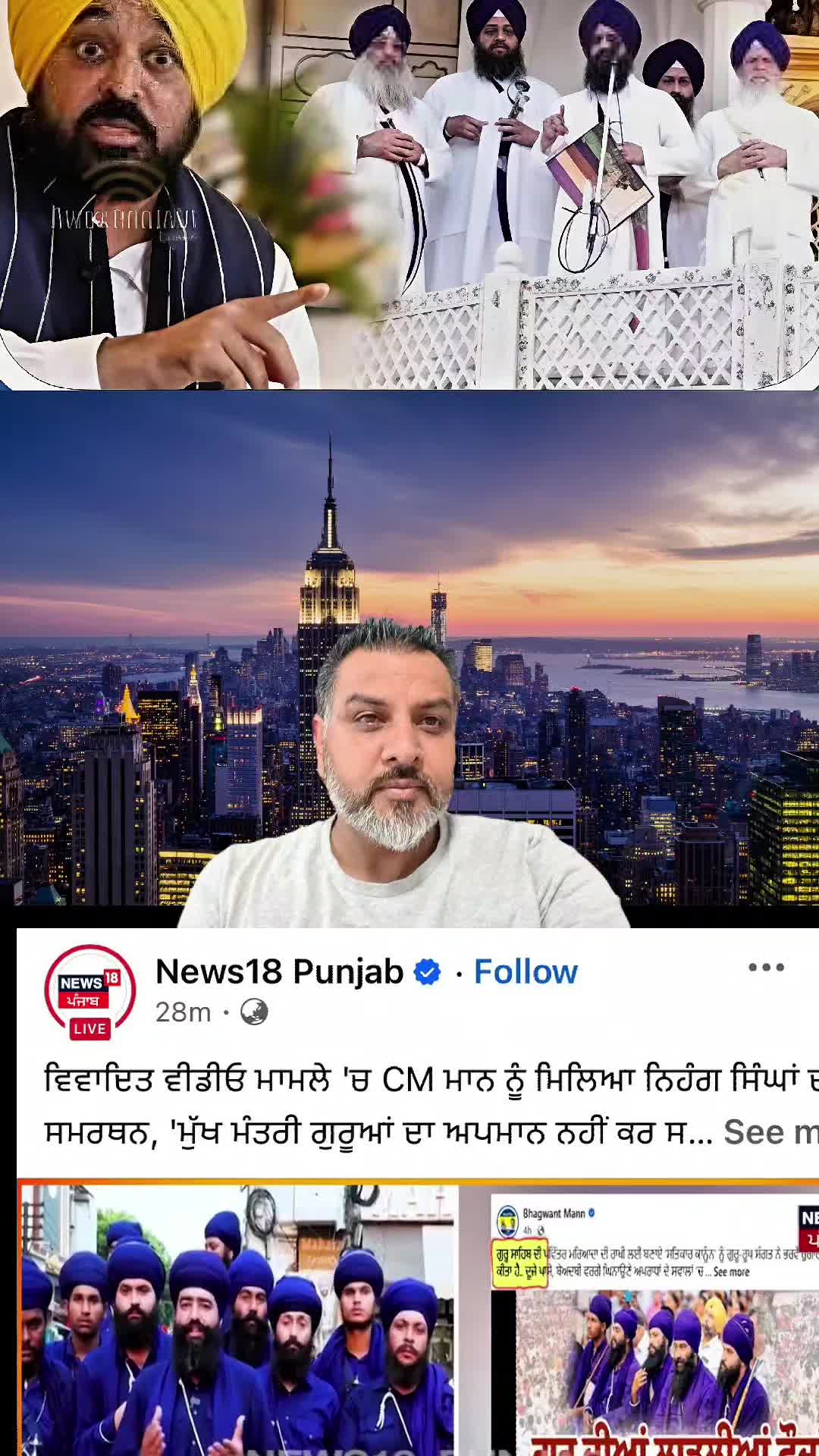 @🇧 🇦 🇯 🇼 🇦 ਖਾਲਿਸਤਾਨੀ