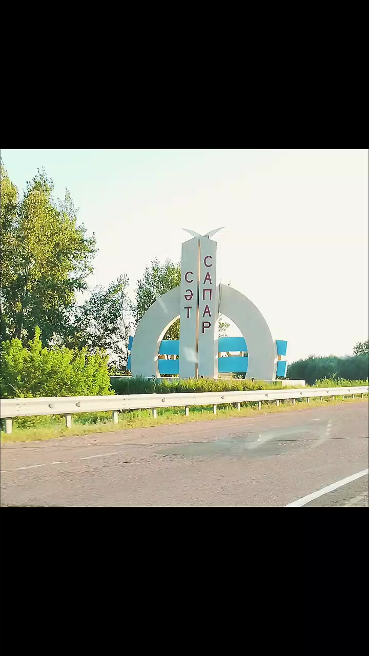 @Энджи
