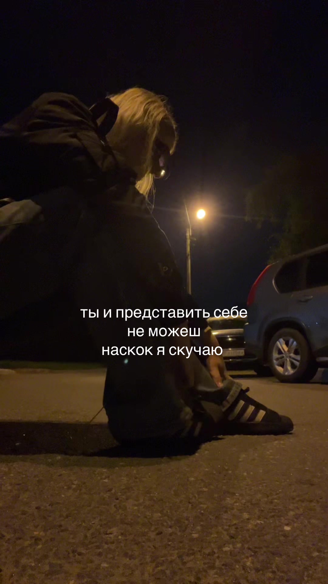 @тгк: настя швед