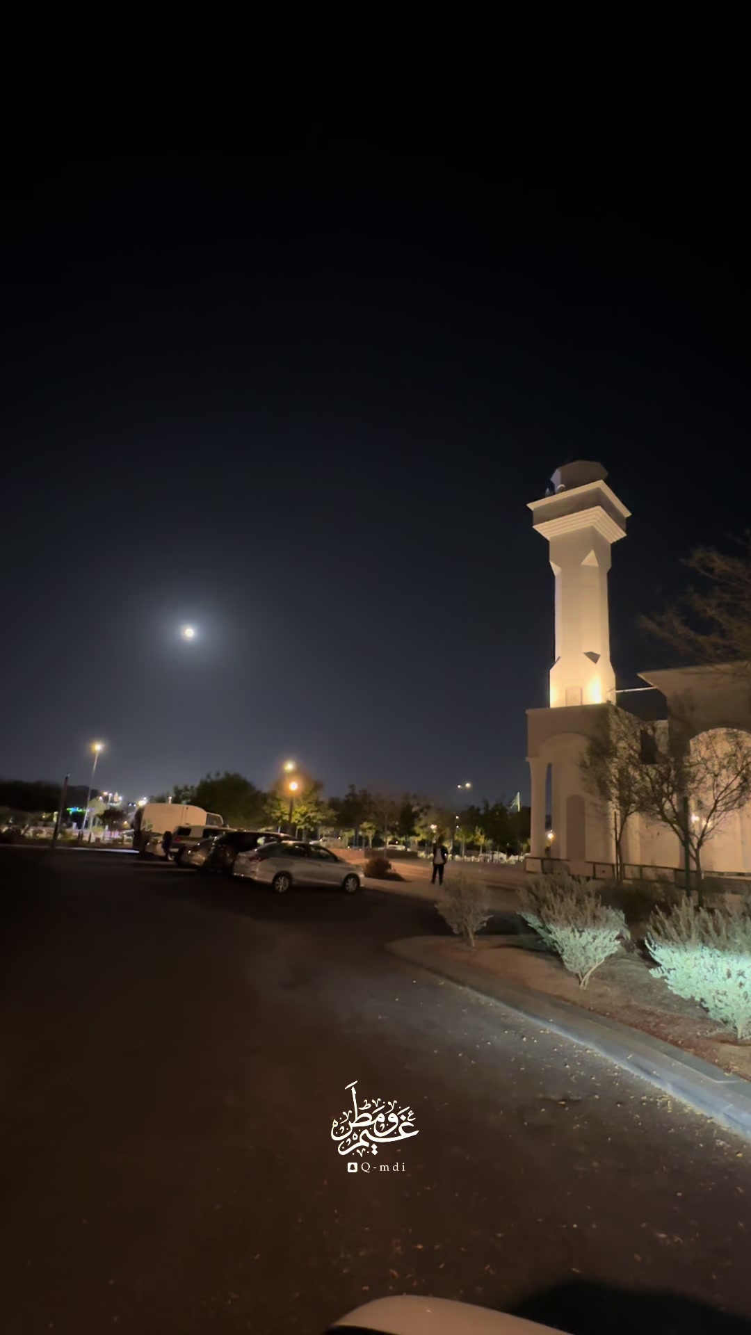 @المدينة المنورة (غيم ومطر)