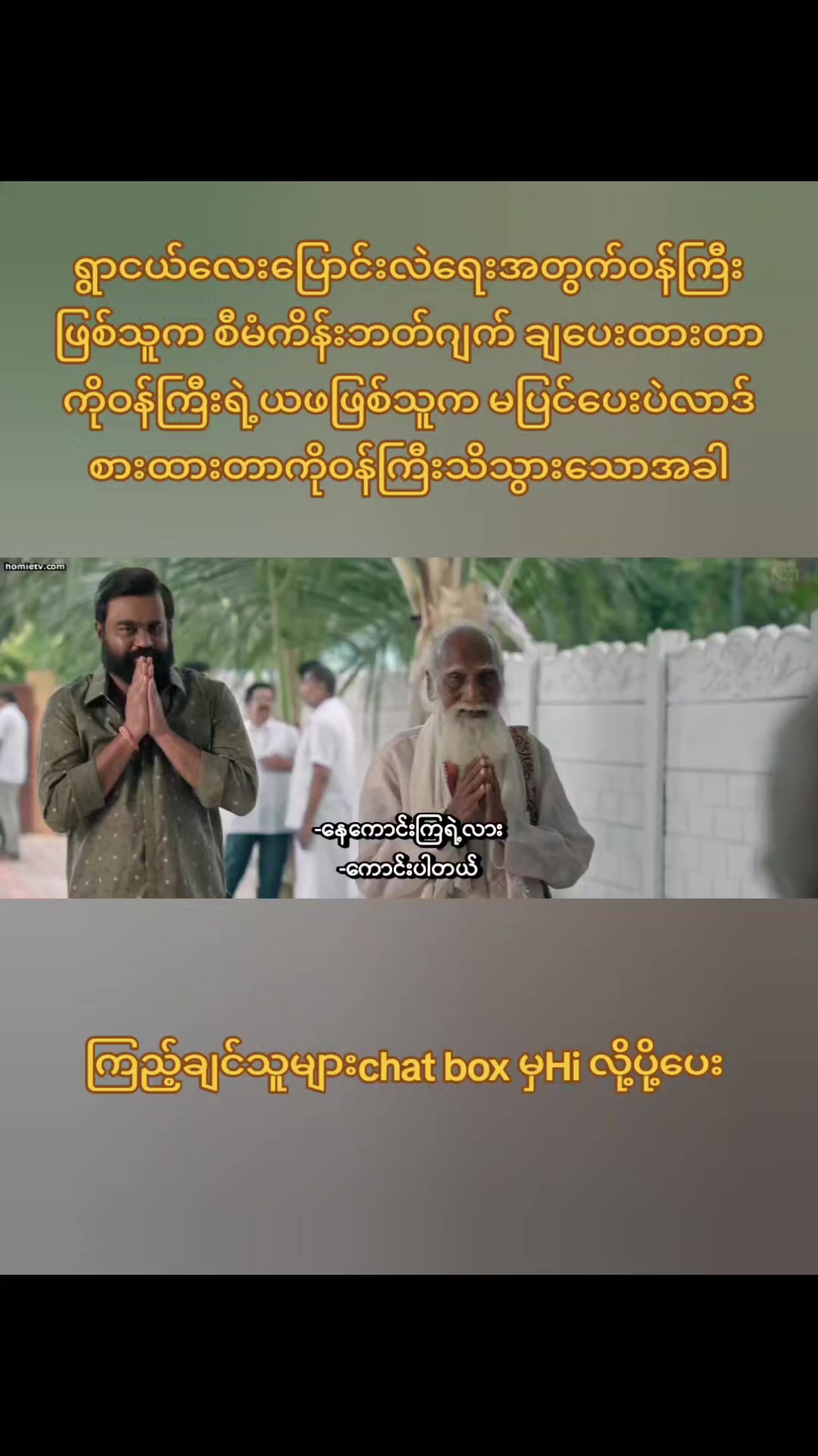 @BOLLYWOOD 💠MOVIE📺