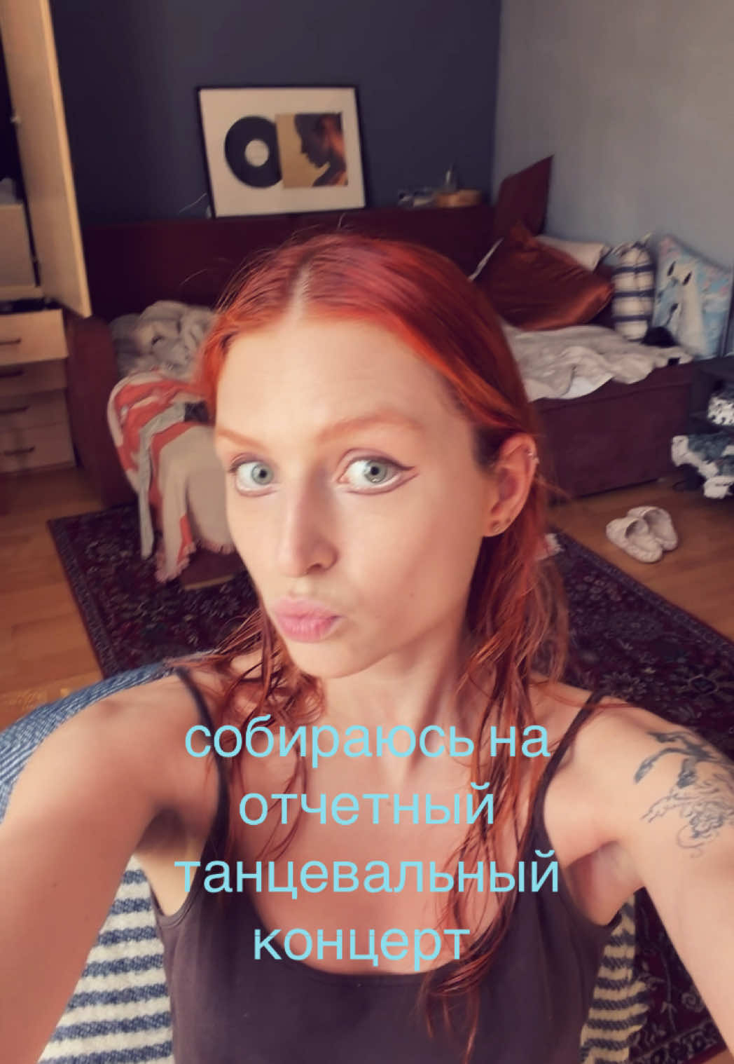 @ддэшка