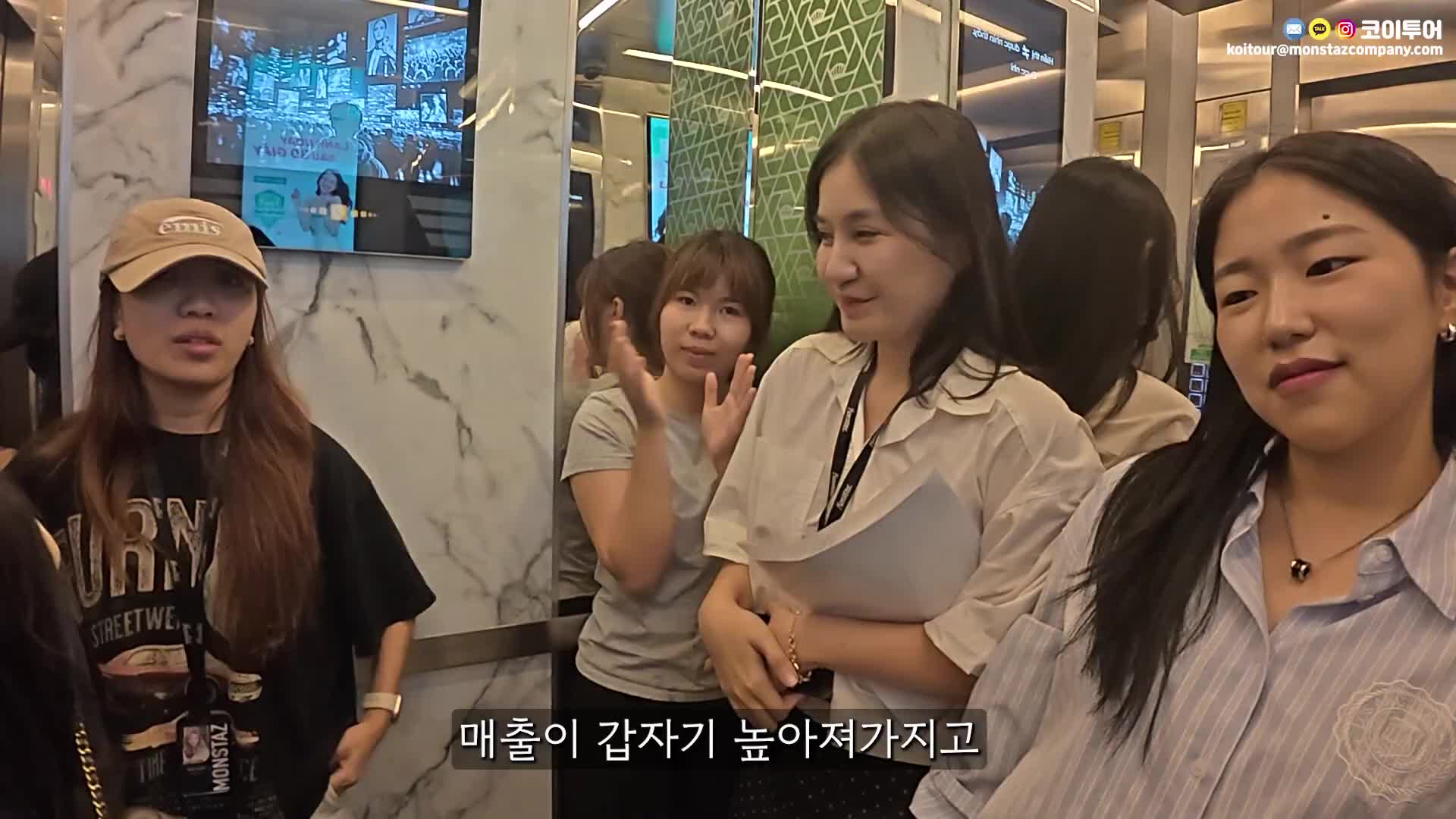 @코이중대