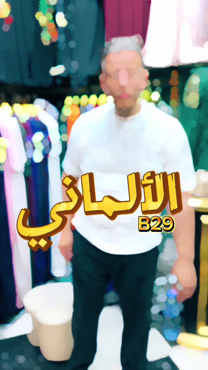 @Alemani boutique 29