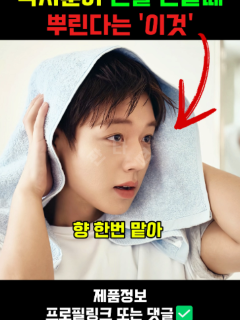@판타집