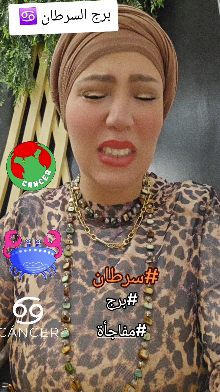 @دكتورة ملاك ✨️ للتشافي تعافي