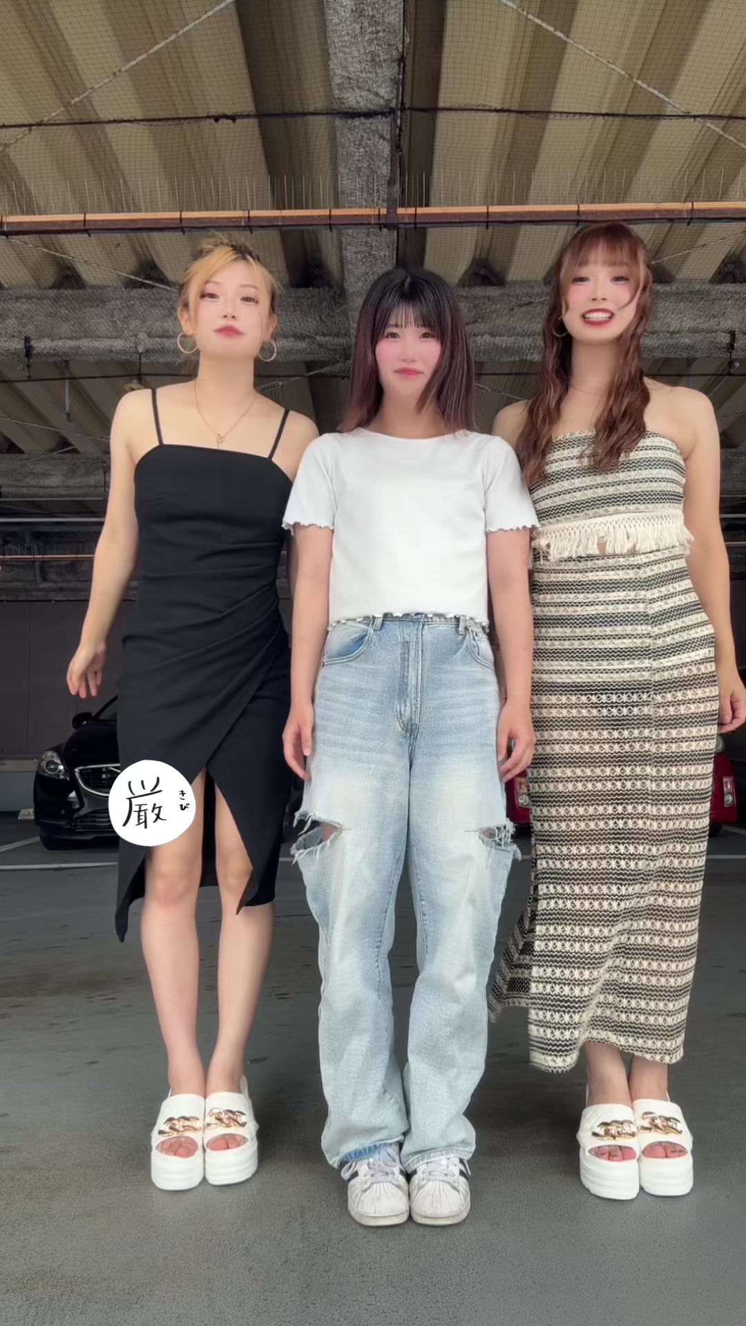@ず