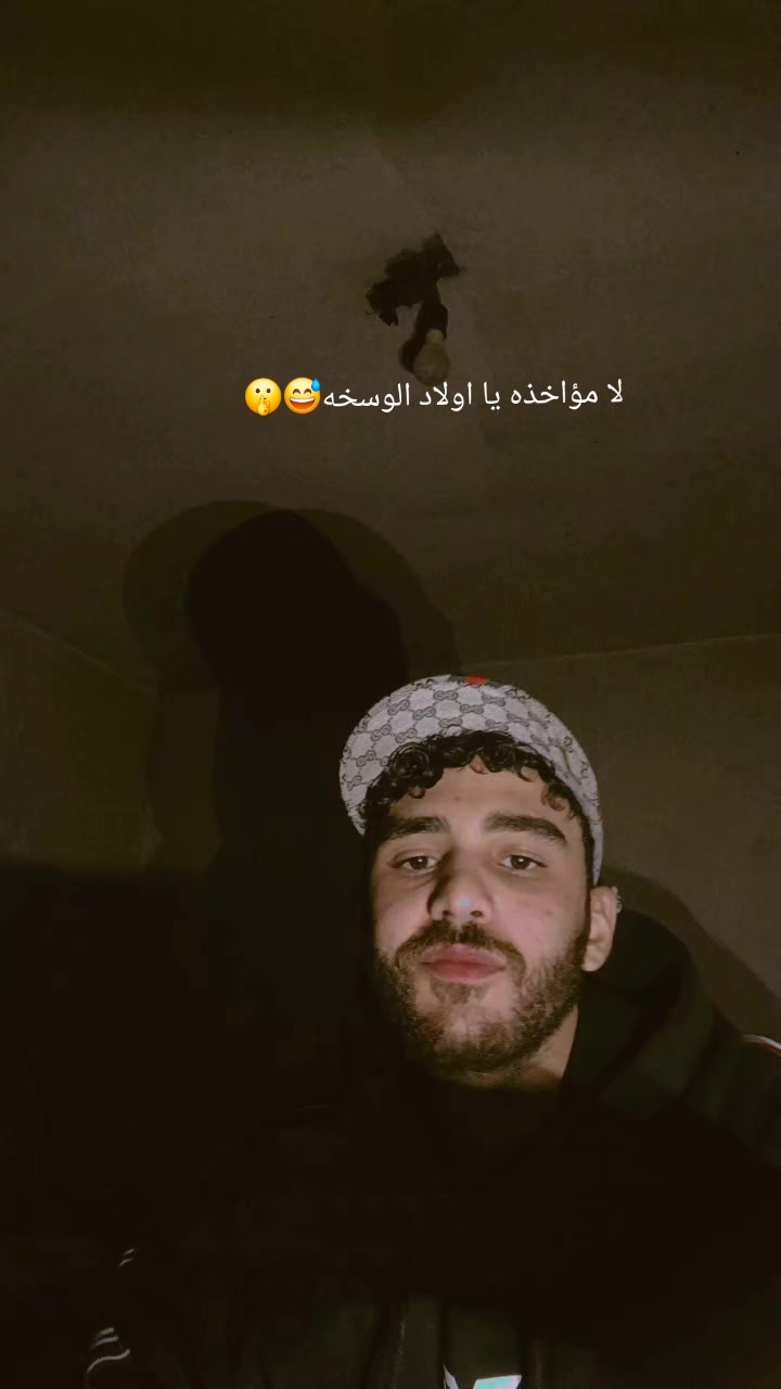 @ح҉ـــــــــم҉ـــــو҉د҉ي҉🔥😉