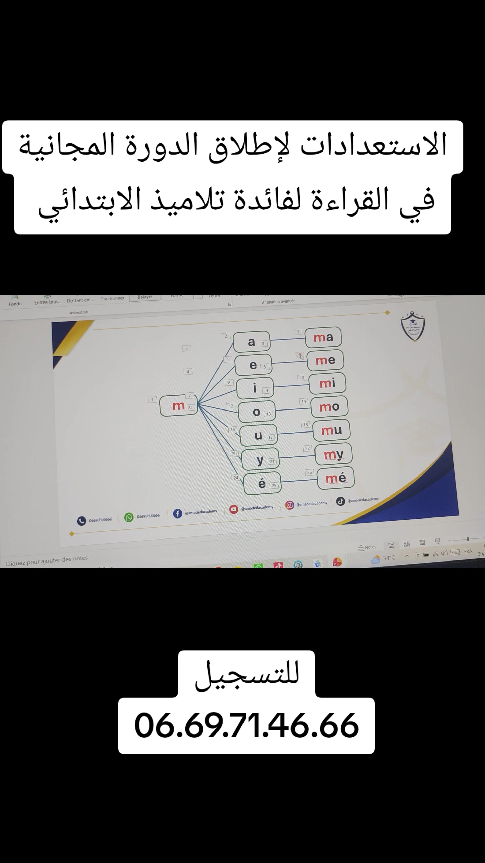 @profjad