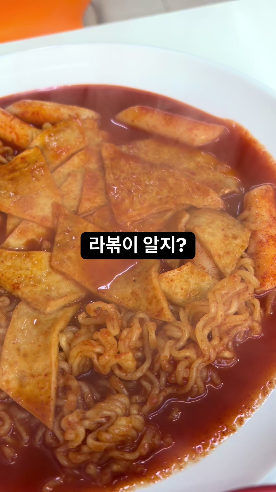 @입맛터진워니