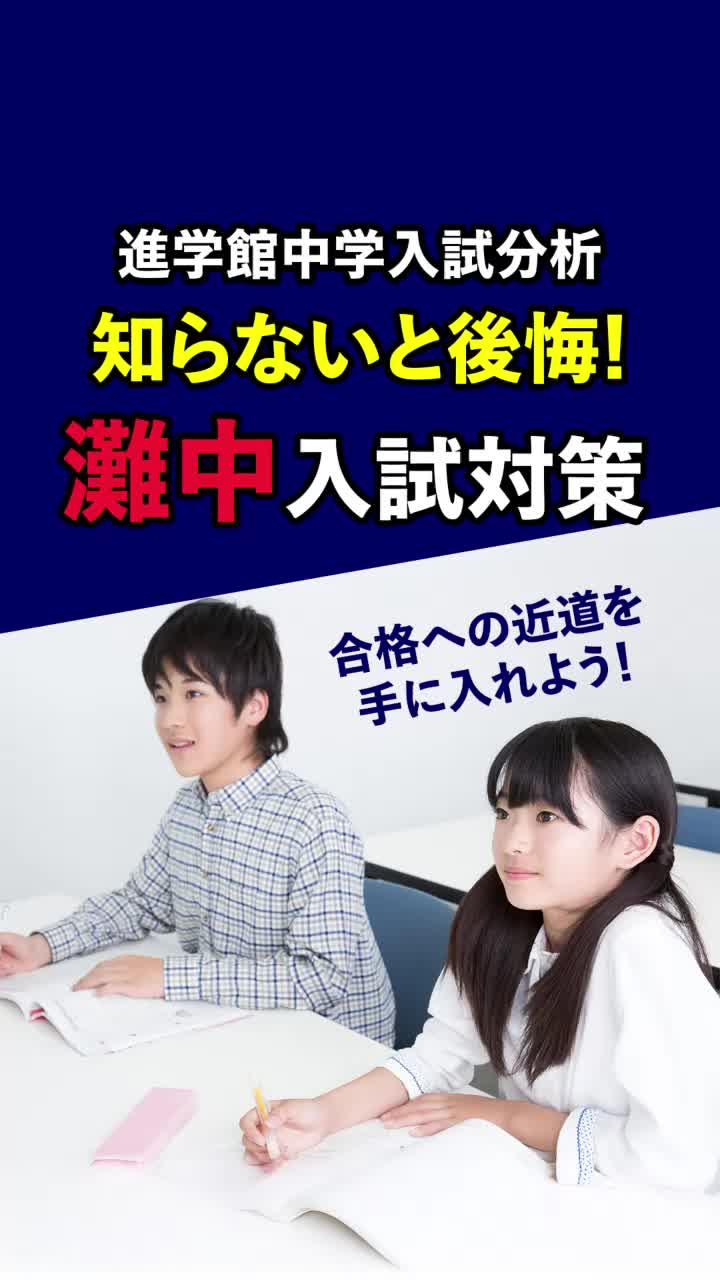 @アップ教育企画