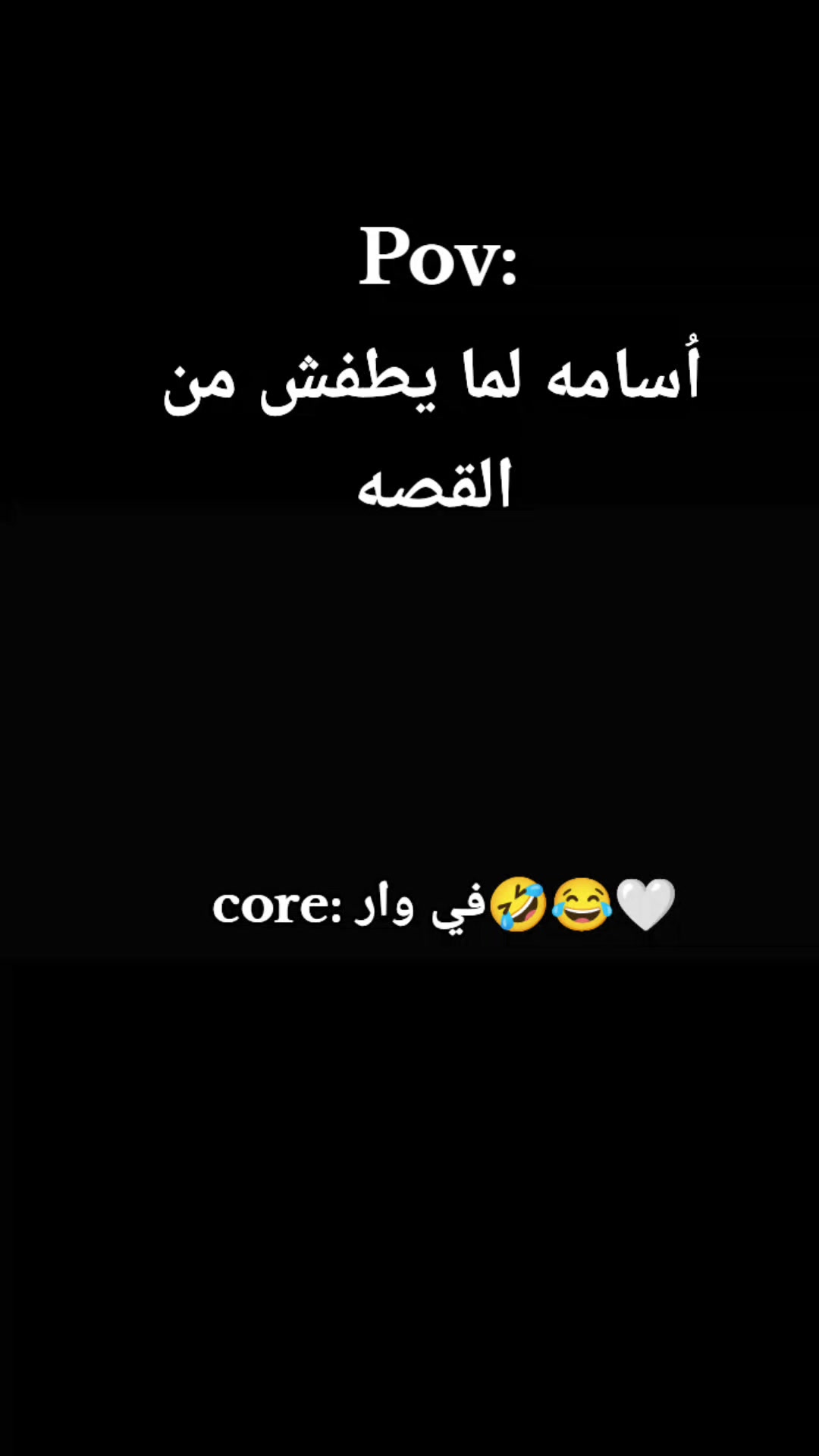 @نَـواْفِـيـنّـهـوَ/قـلـتـش🖤🦅