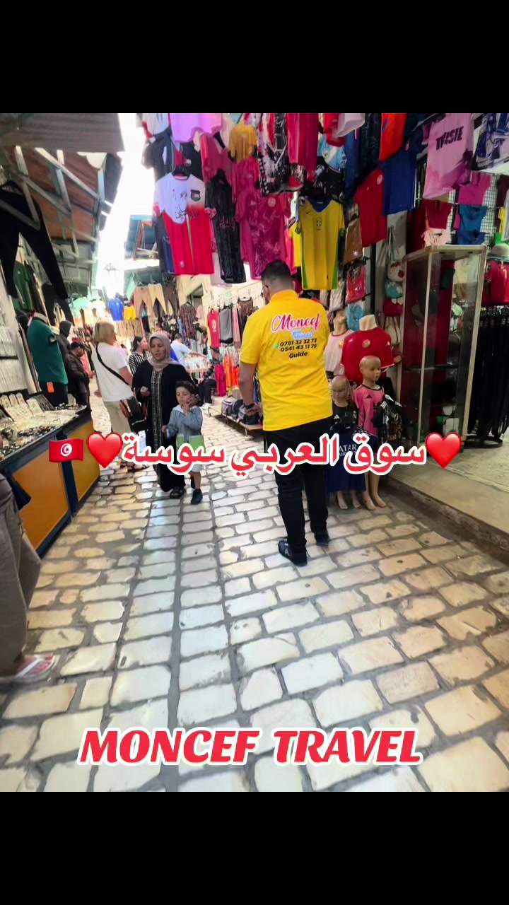 @โ๏ธ MONCEF TRAVEL ๐๐