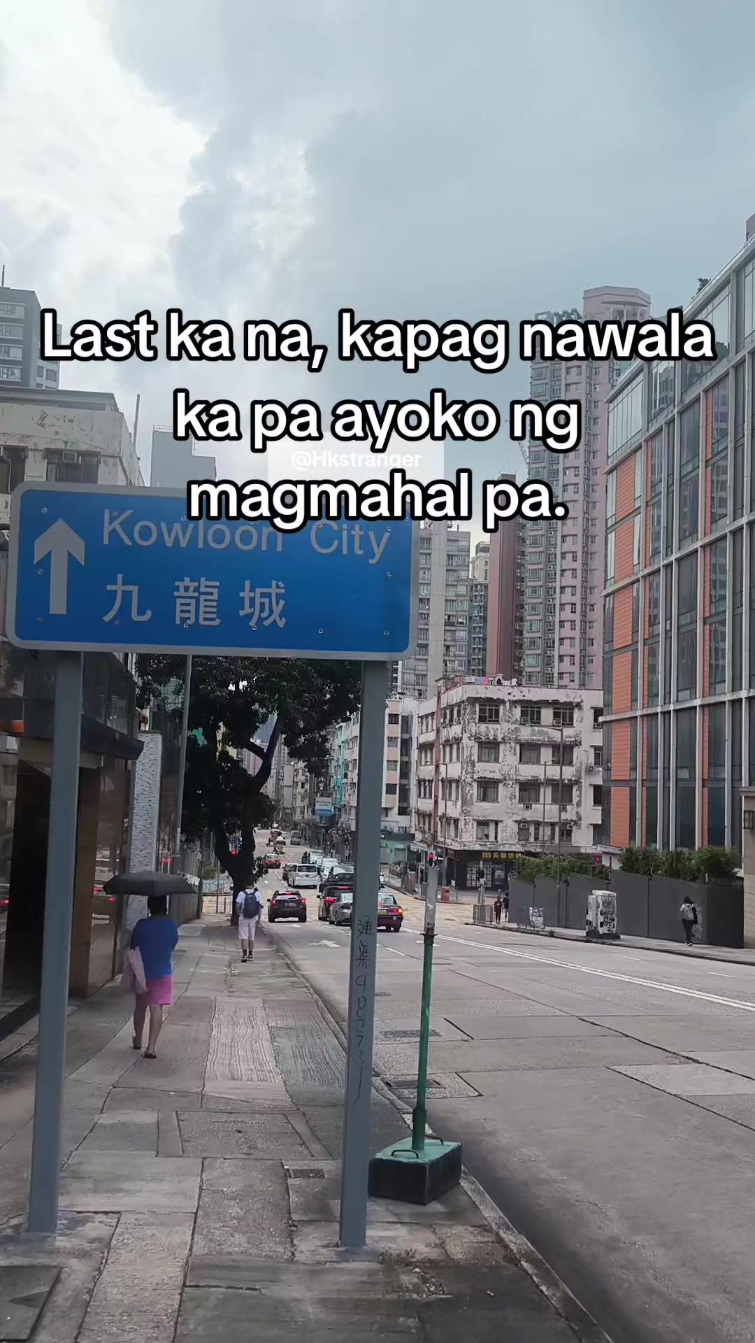 @HkStranger
