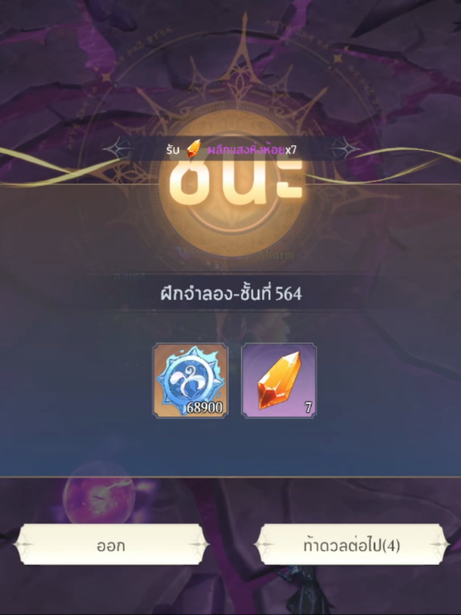 @Aharm(อ๊ะห์-อาร์ม)