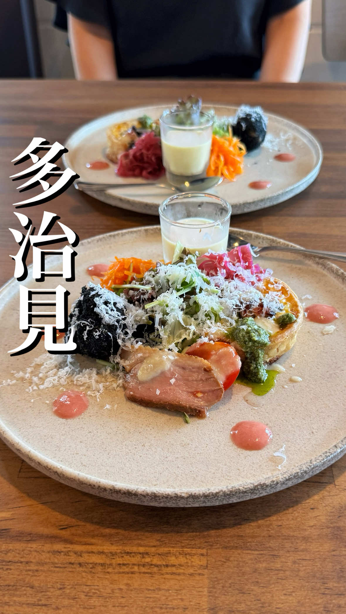 @岐阜グルメ